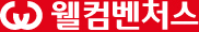 웰컴벤처스