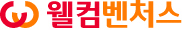 웰컴벤처스